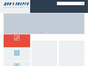 Новочеркасские межрайонные электрические сети