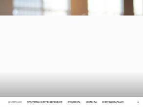 Проектная организация