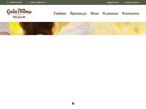 GelaTiamo