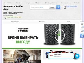 Хобби-авто truck