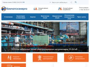 Центральные Электрические Сети