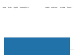 Додзё ичи-геки