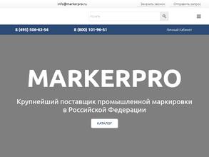 Объединенная сварочная компания