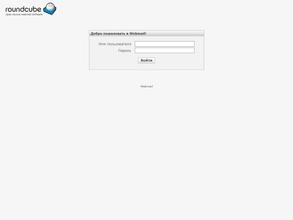 Майн радио системз-р