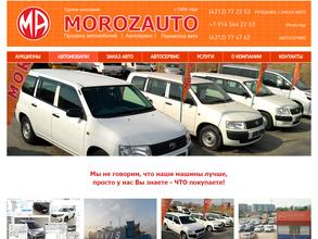 MorozAuto