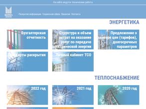 Нижегородский телевизионный завод им. В.И. Ленина