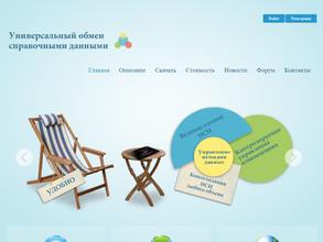 Автоматизация