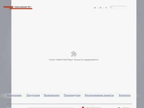 Новые Строительные Технологии