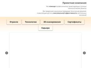 ОйлГазПроект