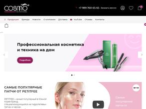 Cosmo to be professional