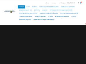 Жемчужина Югры