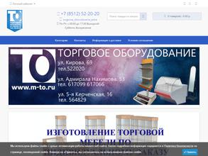 Магазин оборудования