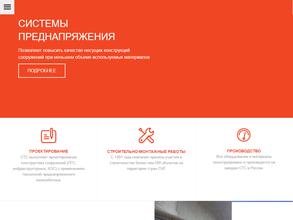 Следящие тест системы