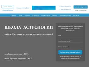 Звезда Ориона