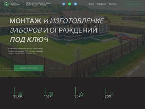 Регион трейдинг