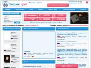 Адвокатский кабинет Давыдова М.В.