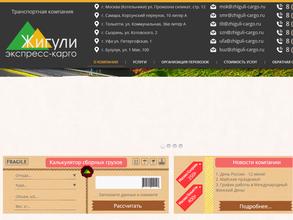 Жигули экспресс-карго