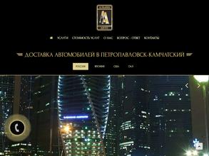 Альянс Авто