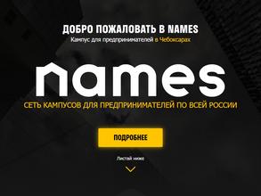 NAMES