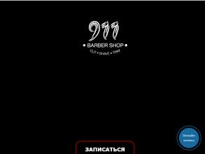 911Barbershop