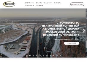 АльмакорГруп