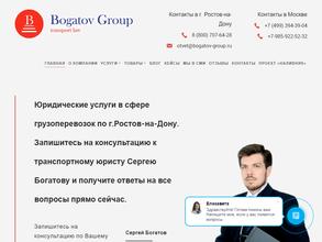 Богатов групп