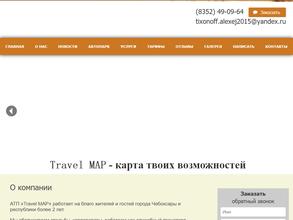 Служба заказа автобусов