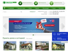 ЭКОСИП КАМА