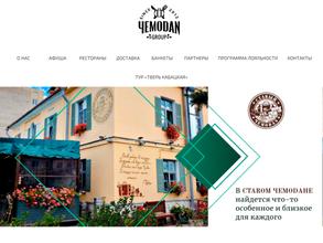 Тбилиссимо