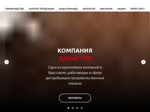 Торговый Союз