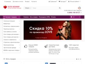 Elite-Sexshop