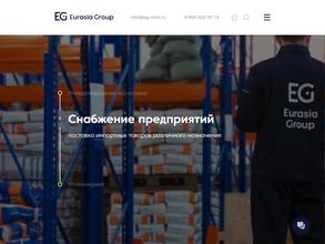 Евразия Групп