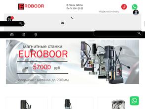 Euroboor-shop.ru