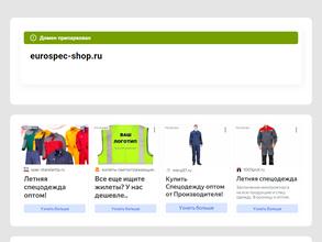 ПроффМастер