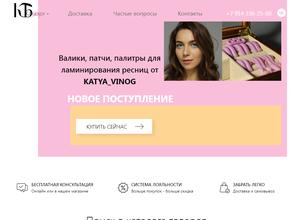 Красивые брови