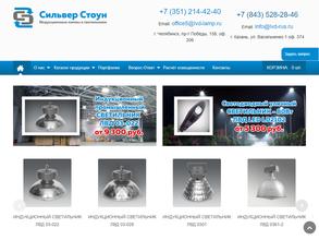 Сильвер стоун