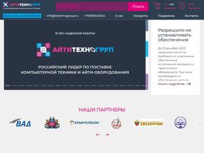 Айтитехногруп