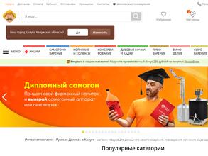 Русская дымка