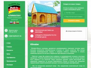 Klimalan-shop.ru
