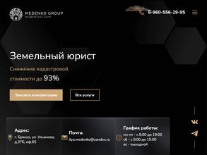 MEDENKO GROUP