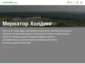 Меркатор Калуга