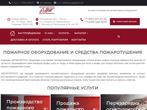 МетИнтерГрупп