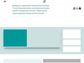 Автобаза скорой медицинской помощи