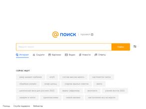 НовСтройГрупп