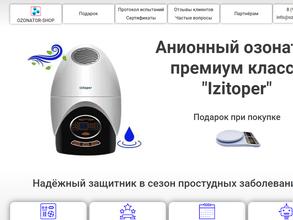Ozonator-Shop