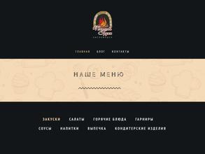 Пироговъ Дом