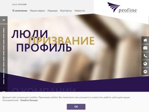 Profine