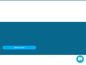 Про-гидро-групп
