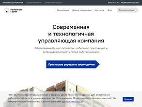 Розенталь Групп