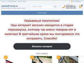 Ryboloff-shop.ru
